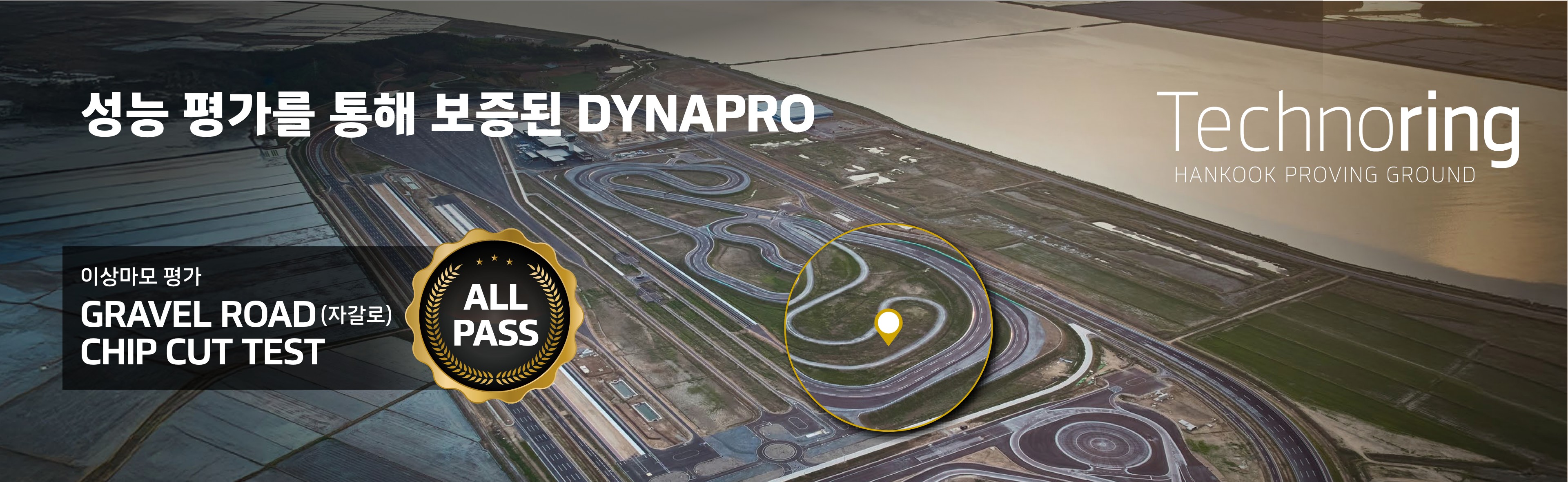 Hankook Tire & Technology-Tires-Dynapro-hp3-detail-main-05