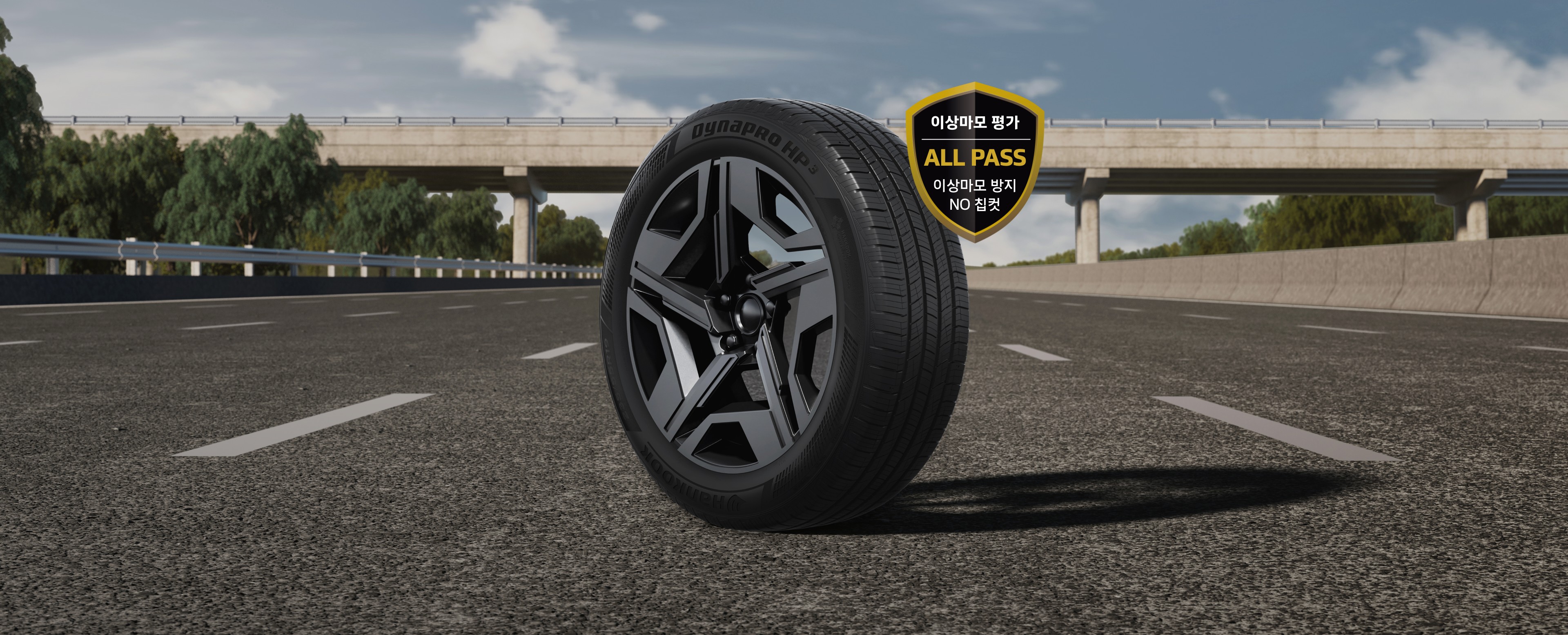 Hankook Tire & Technology-Tires-Dynapro-hp3-detail-concept-01